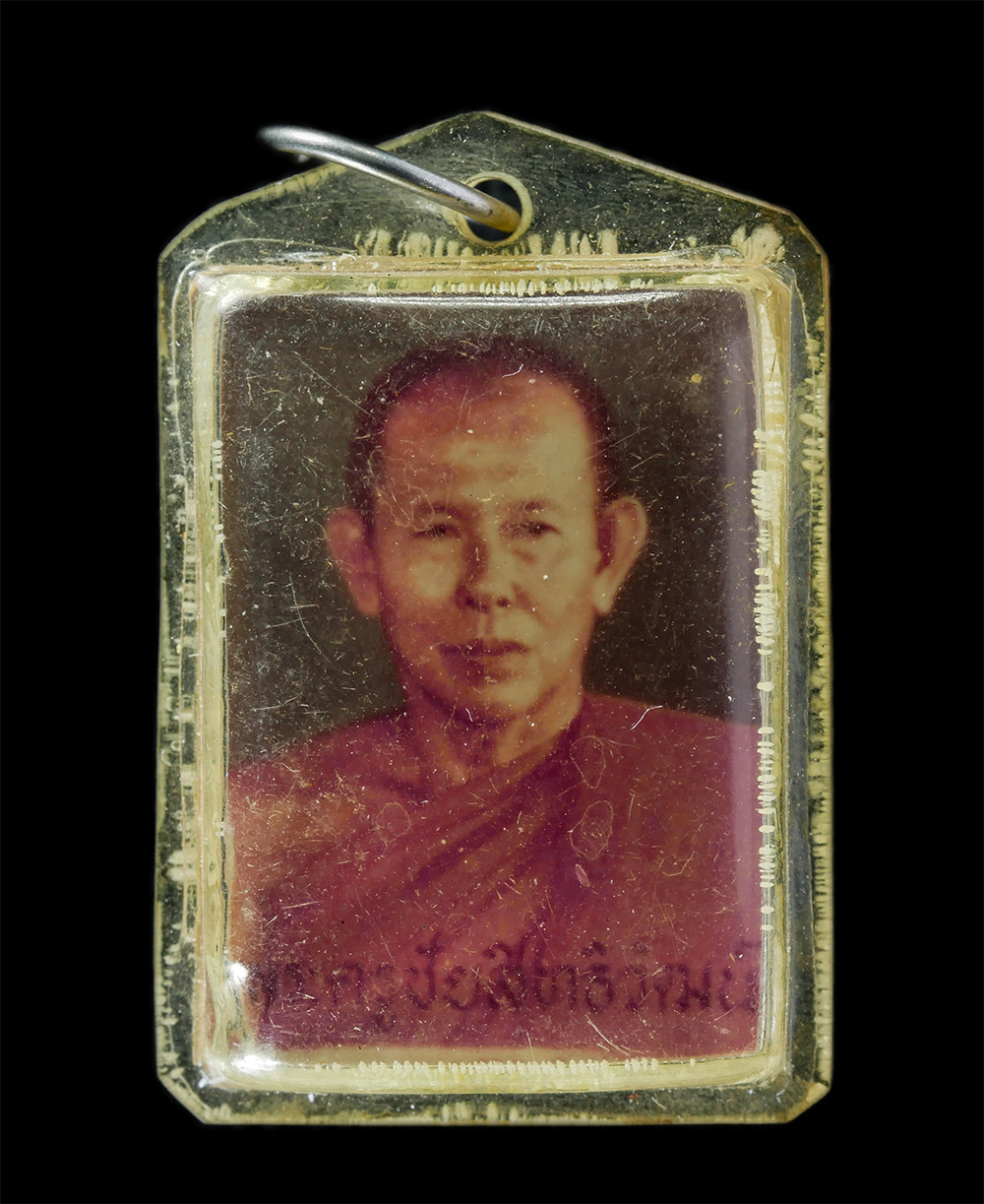 12Aug24 (121)p.jpg - รูปถ่ายหลัยยันต์ หลวงพ่อหนู(พระครูชัยสิทธิวัฒน์) วัดบางมะเฟือง จ.ฉะเชิงเทรา หลังยันต์พระเจ้าห้าพระองค์ รูปเก่าสวย น่าเก็บสะสมบูชา | https://kamulet.in.th